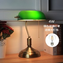 빈티지 조명 그린 뱅커 스탠드 뱅크 뱅커스램프 엔틱 단스탠드 감성 인테리어, 흰색+스마트음성+5W텐밀리언셀러지원