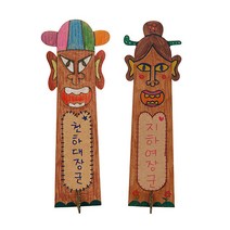 DIY337종이장승꾸미기장승종이색칠하기
