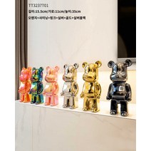 선물용 곰돌이 80cm 소품 대형저금통 4color 곰모형, 【35cm】육색 조합 [점주  사이즈] 보관 가능
