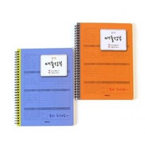 장부 매출장부 일일매출 매출집게, 연청, 1개입