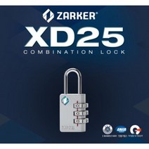 자전거탈땐 자전저 도난방지, 1개, 참고