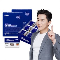 한판에 20종 멀티비타민 +밀크씨슬+루테인+알티지오메가3 GNM 올인원 뉴트리션 1+1박스 / 비오틴 비타민BCD 아연 마그네슘, 1) 뉴트리션 멀티비타민 1+1박스