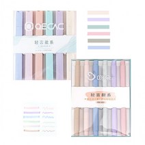 형광펜세트/2종/양방향볼펜/사인펜/형광펜세트/볼펜/속건성잉크/6P/형광펜/사은품/다꾸/필기/문구, 소금세트(WD-500)