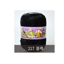 [니터스] 집시(pp 50g)1팩(4볼)가방 모자 뜨기, 217 블랙