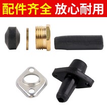 워터펌프 전원코드 단상 삼상 가정용 오수펌프 플러그코드 잠수펌프 케이블선 너트캡 누름쇠 부속품, 20. 삼일상 2.5평방 6.5m 너트 일체형