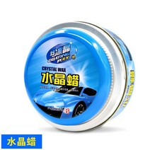 차량 광택제 하사한 것이다 지켜 자동차 크리스탈 하드 왁스 폴리싱 블랙 화이트 양생제 때 제거 광택이 2359173097, 수정 초에 불을 붙이다.