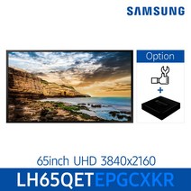 65인치 삼성사이니지 DID 모니터 LH65QETELGCXKR 전자 메뉴판 게시판, 셋톱박스추가, 자가설치