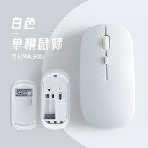 블루투스 마우스 노트북 컴퓨터 배터리 무선 마우스 아이패드용 삼성 화웨이 레노버 안드로이드, 01 WHITE, 한개옵션1