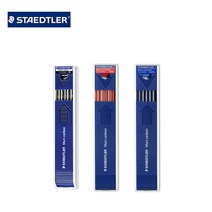 스테들러 홀더심 200/204 (2.0mm), 2.0mm/B