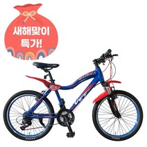 [지멘스 자전거]베트 시마노21단 원터치변속 알루미늄 프레임 핸들바 갓성비 아동용 MTB자전거20 22 24인치, 155cm, 베트22 블랙/레드_미조립 박스(공구포함)