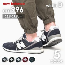 뉴발란스 뉴발란 Newbalance CM996 남성 운동화 남성용 NB 신발 브랜드 유행 블랙 / 그레이 네이비 화이트 모든 5 가지 색상 27cm-29 cm