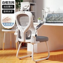 컴퓨터 풀메쉬 의자 학생 안락 올메쉬 게이밍 체어 컴터 게임용 사무용, 금속, 상하팔걸이, 그레이 메쉬 + 라텍스좌판 + 헤드레스트