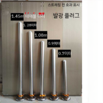 휴대용 발판 접이식 좌대 민물 바다 낚시 중층 접지 받침대 받침틀 내림, 다리32늘린길이90cm(바)