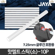 글루스틱대 실리콘글루건 글루건추천 글루심 글루건접착제 글루건심대 글루건스틱 글루건대 가정용글루건, 색상혼합