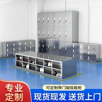 업소용 대형스테인레스 신발장 캐비장 작업장 공장, 미색304양면28격자2겹1.1mm