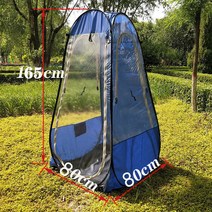 다용도 원터치 방수 낚시텐트, 투명120cm+120cm+170cm
