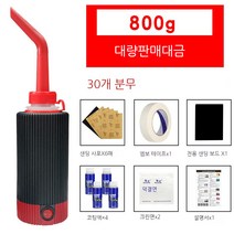 고고윙 헤드라이트복원제 훈증기 클리닝 자동차 유리복원제 전조등, 플러그 보드 800g