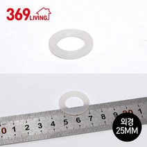 369Living 20A 규격 고무링 고무패킹, 1개
