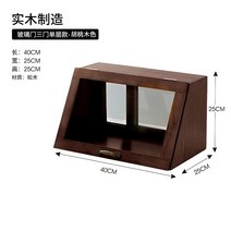 옛날그릇장 빈티지찬장 엔틱 원목 유리 찬장 수납장 컵진열장 커피장 그릇장 홈카페 주방 카페, 40 단층 - 월넛 색상