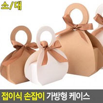 D 접이식 손잡이 가방형 케이스 선물백 상자 사각 쇼핑백 포장 봉투, 소 - 화이트