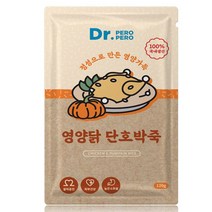 임신견 출산견 붓기 독소제거 영양죽 5개 밥안먹을때 습식간식 영양보충 기력회복