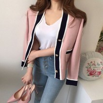 코발트블루 파란 부드러운 스웨터 니트 가을 겨울 브이넥 패치 워크 블루 또는 핑크 카디건 유행 포켓 Outwear