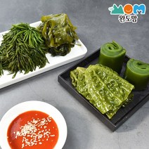 완도맘 손질하여 데친 완도 해초 모듬한상 120gx5팩 곰피미역2+톳1+다시마1+물미역1, 1세트
