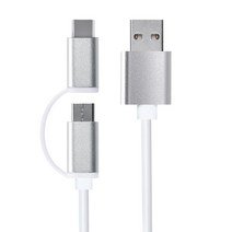 UC3256 2미터 보조배터리고속충전케이블 usbc타입젠더 skt기기변경 삼성휴대폰 usbc타입메모리 멀티충전기