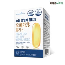 [메이준뉴트리] 슈퍼 초임계 알티지오메가3 플러스, 1박스