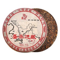 운남보이차 차수왕 골차진장 숙차 7편 총2.5kg