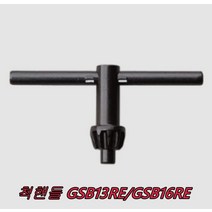 드릴척핸들 GSB13RE GSB16RE용