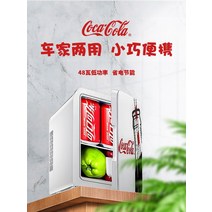 코카콜라 냉장고 술장고 소형 250 300 리터 미니냉장고 카렌탈 특실 소형기숙사 미니화장품 뷰티마스크, [05] 16L 컴프레서 냉동 가능 아이싱+보통차