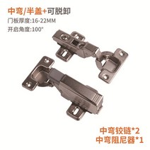 Blum 경첩 블럼 댐핑 버퍼 유압 도어 옷장 캐비닛 가구 하드웨어 액세서리 스프링, 05 1 Mid Bend Damper