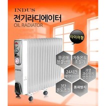 이동식 전기 라디에이터 라지에이터 15핀 히터 난로 스토브 온풍기 난방기 방열기10 + 사은품 가정 욕실 화장실 업소 보일러실 과열 동파 동결 방지 무공해 불꽃없는 난로 타이머, IN-T15EO
