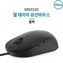 MS 유선 DELL 마우스 블랙 3220