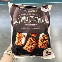 피코크 미니 메이플 피칸파이 400g (생지), 아이스박스 포장