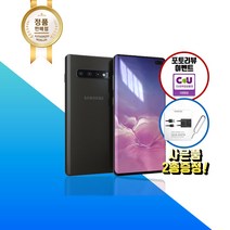 삼성전자 갤럭시S10플러스 512GB 정품 리퍼 스마트폰 공기계 중고폰 선택약정 확정기변, 세라믹화이트(512G)