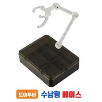 토이투비 수납형 액션베이스 (다용도 액션베이스/건담/피규어 등), 단품, 투명검정