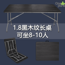 접이식행사매대 트롤리 노점 행사 대 철제 진열, 11.흑목문 길이 1.8m 접이식