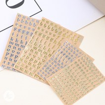 소문자 알파벳 금속 스티커 레진아트 재료 (2종) R063, 골드(대형)