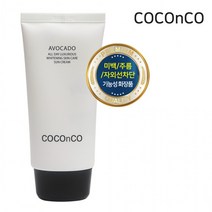 코코앤코 아보카도 화이트닝 광체 선크림 SPF50+ PA+++, 상세페이지 참조