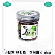 퍼피 면역력 책임지는 건강증진 체력강화 사료 3개월강아지 비숑사료추천 사료추천