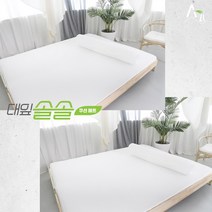 3D에어매쉬 매트 에어매트 쿨매트 여름매트 통풍 매쉬매트 대잎솔솔