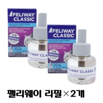 [펠리웨이 / feliway] 펠리웨이 클래식 리필 2개