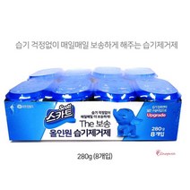 SPR_제습제 습기제거제 옷장흡습제 신발장곰팡이 옷제습제 염화칼슘 옷장용 화장실 욕실_spr, SPR_스카트 더보송 습기제거제8개입