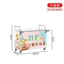 야시장 이동식 푸드트럭 스테인리스 포장마차 스낵카 밥차 노점 구루마, 프런트데스크폭20cm맞춤형포스터추가