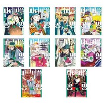 파티피플 공명 1~10 - 10권세트