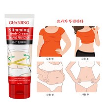 Guanjing 1+1+1 특화 날씬크림 슬림 핏 몸매관리로션 다이어트크림 셀룰라이트크림, 80g