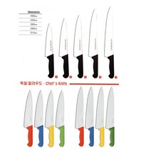 Giesser Messer 기셀 우도 정육점 주방용 칼 독일산 안드레, 노랑색