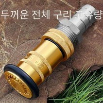 폼관창 직사 중발포 화재진압 소방 물분사기 소방호스, 19mm수도관조인트물총, 1개